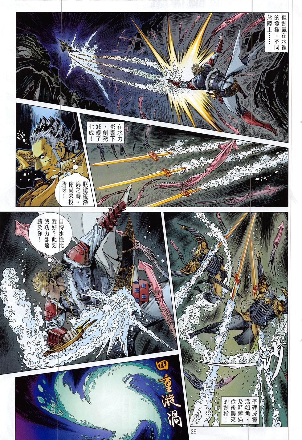 第182话