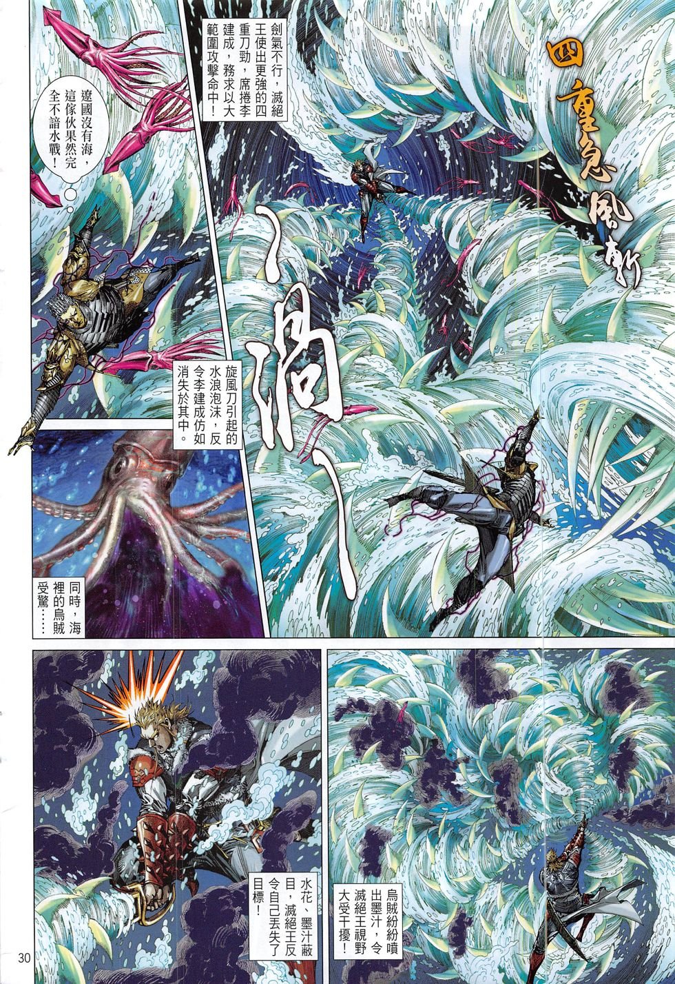 第182话