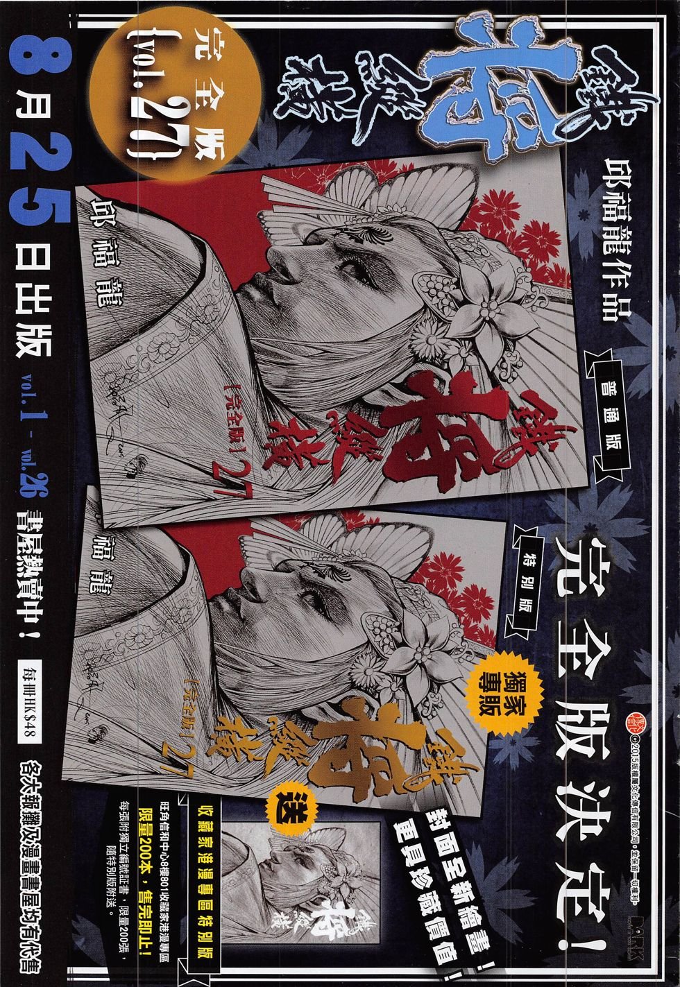 第182话