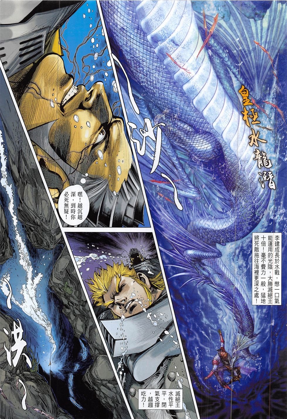 第183话