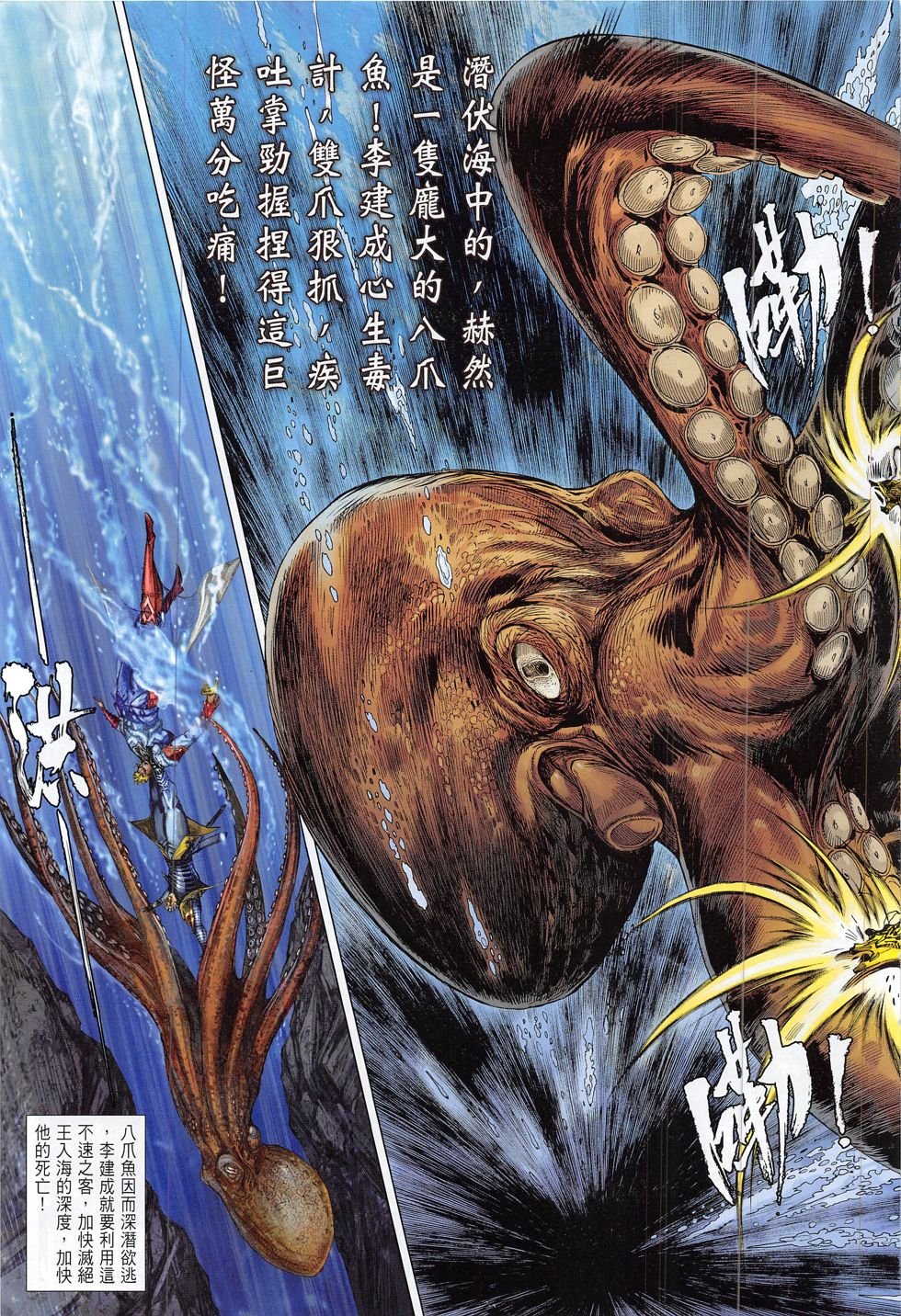 第183话