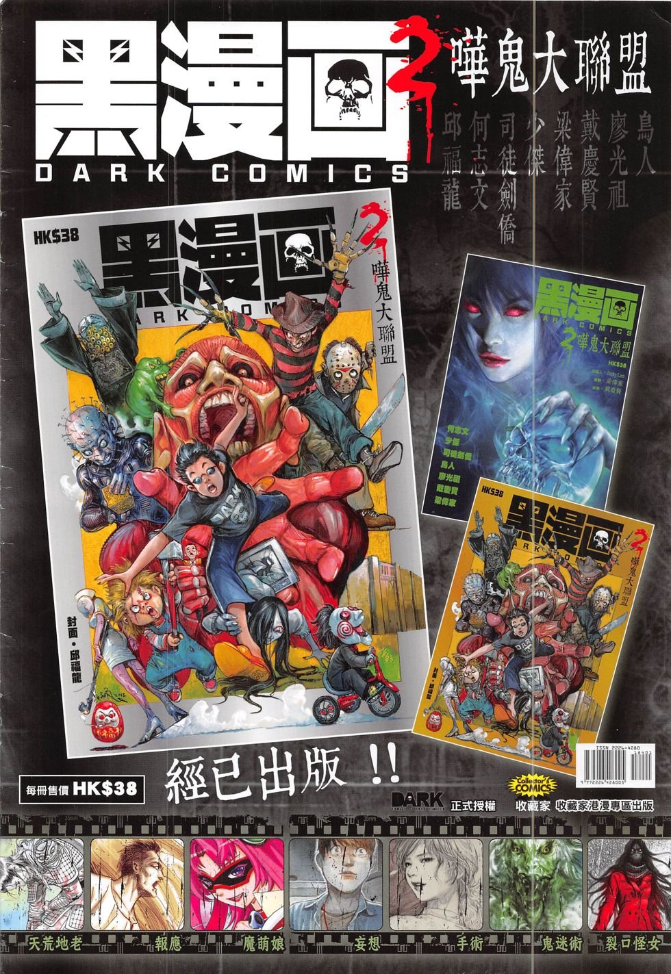 第184话