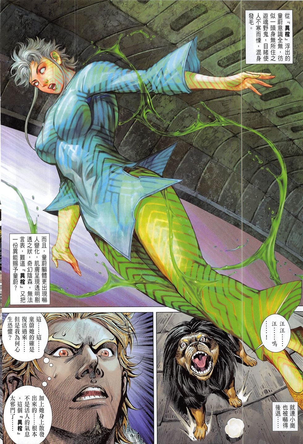 第185话