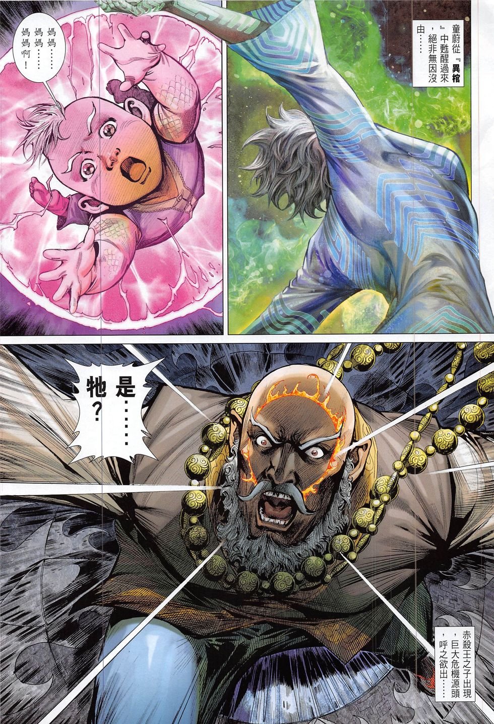 第185话