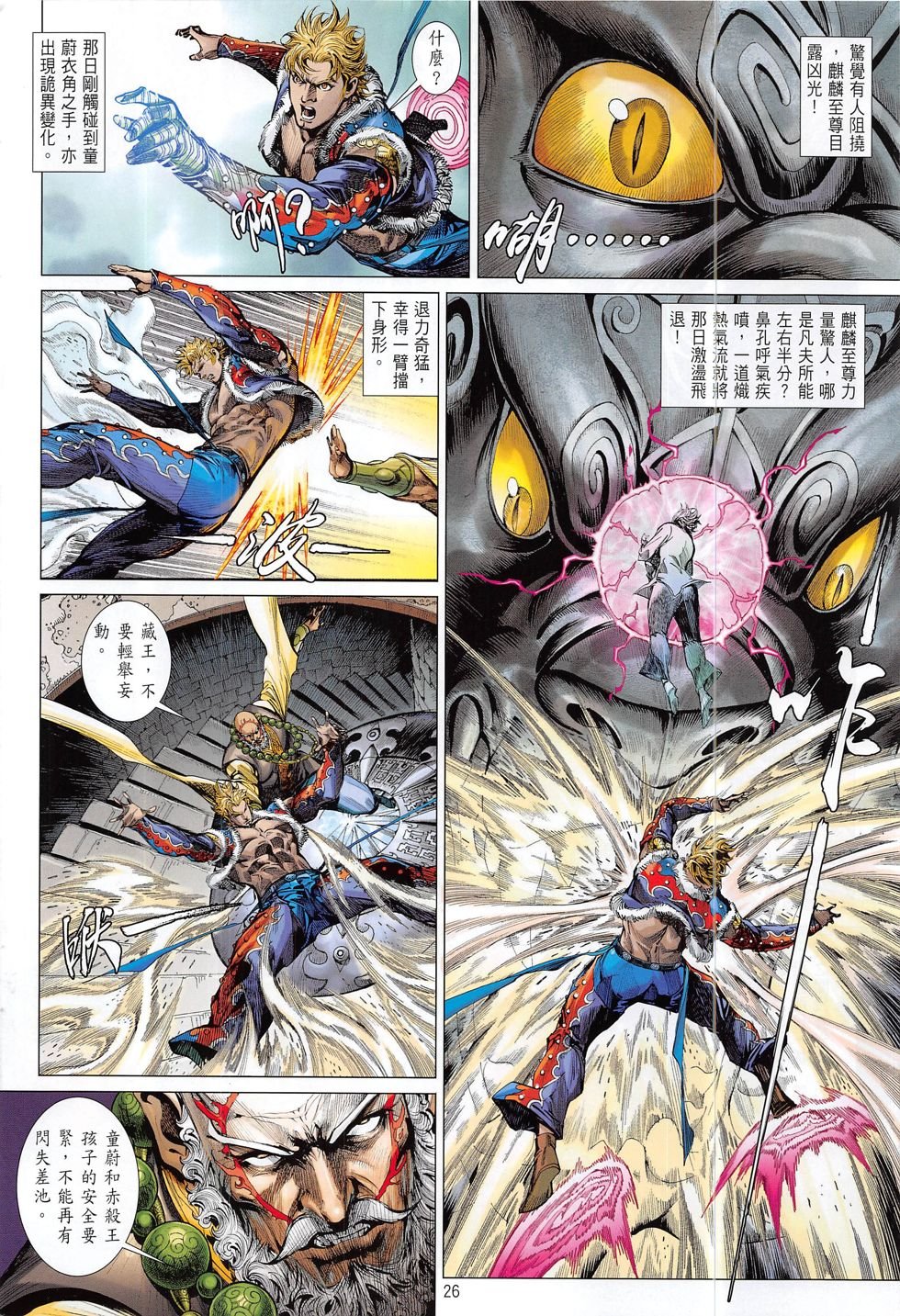 第185话