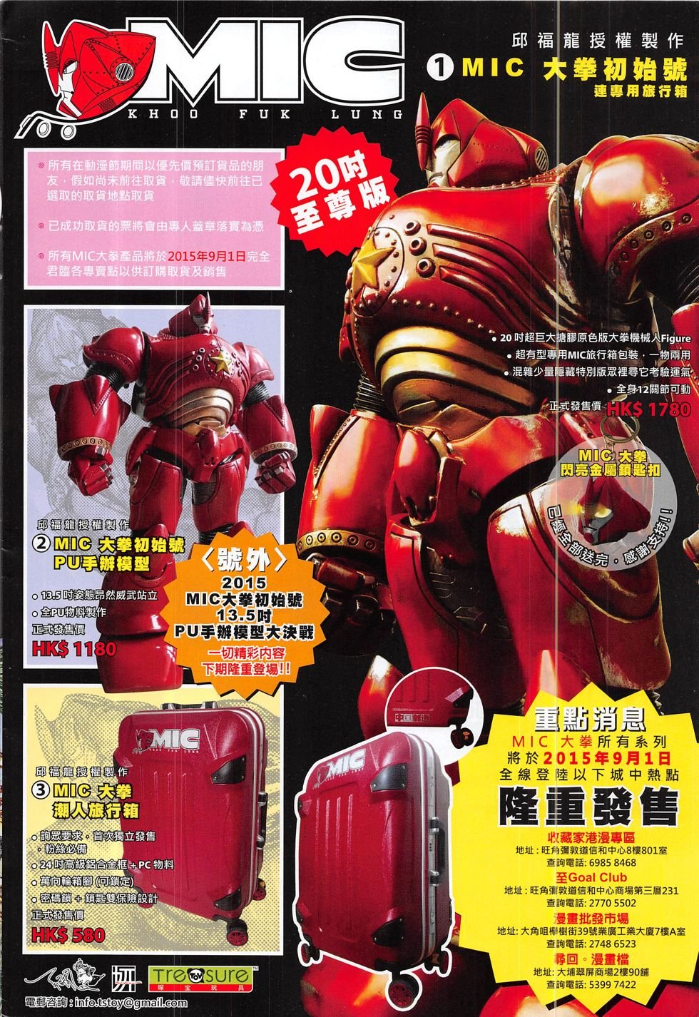 第185话