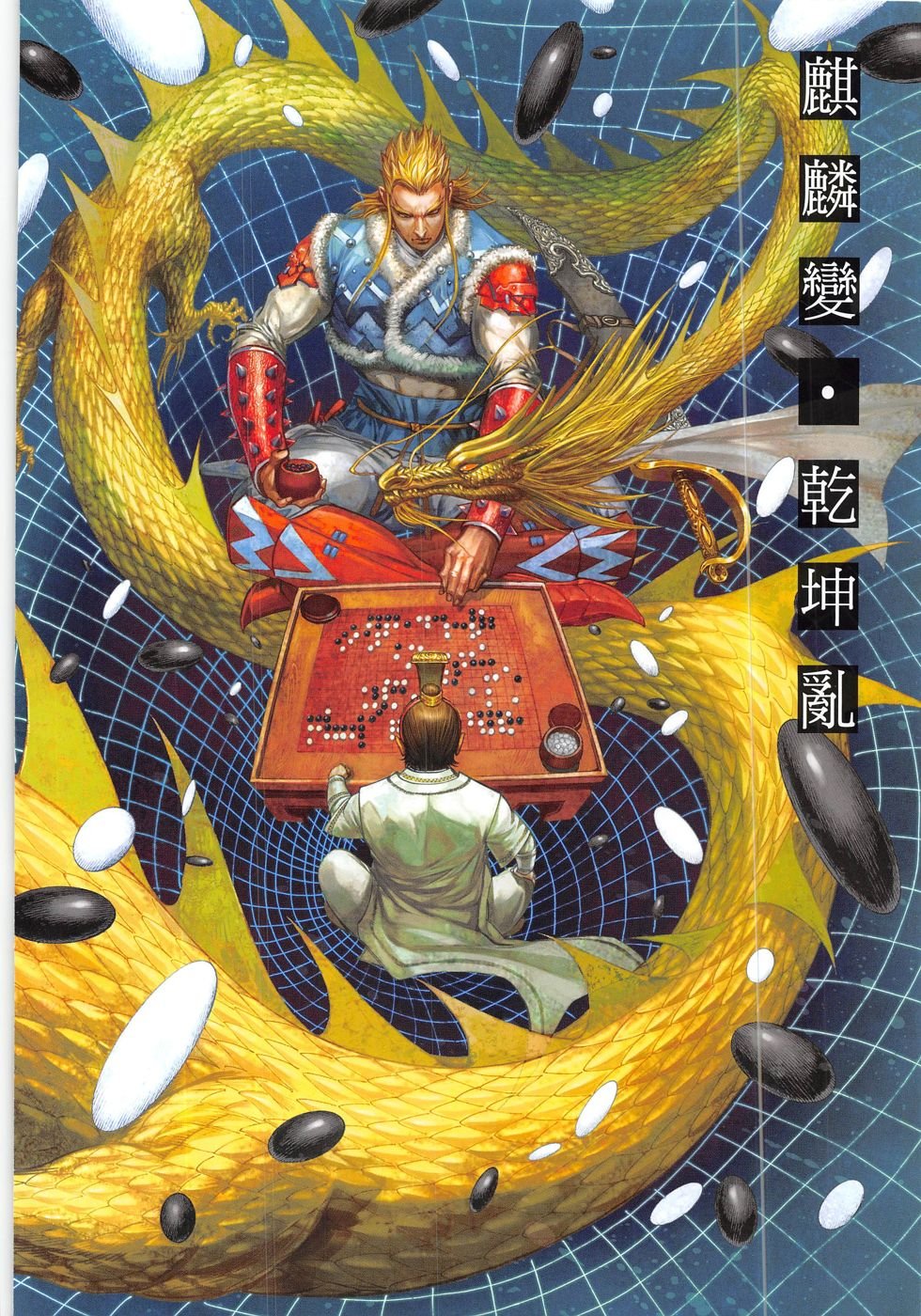 第186话