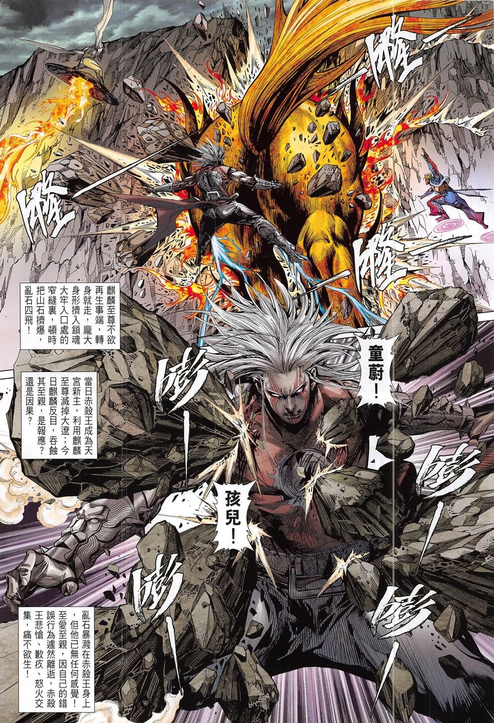 第186话