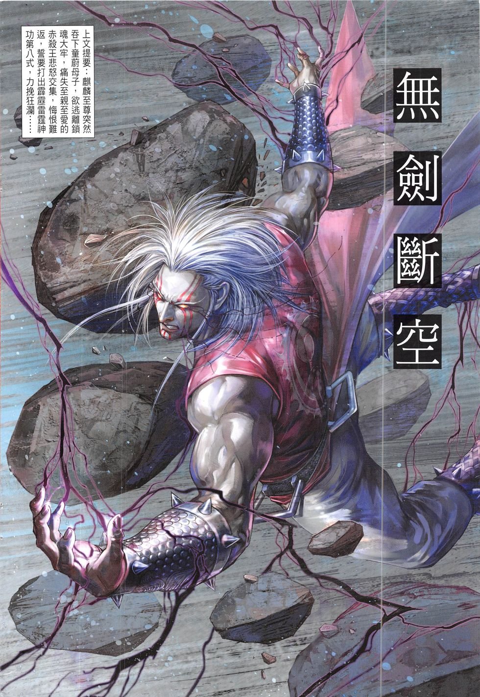 第187话