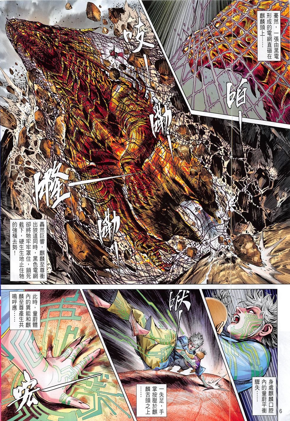 第187话