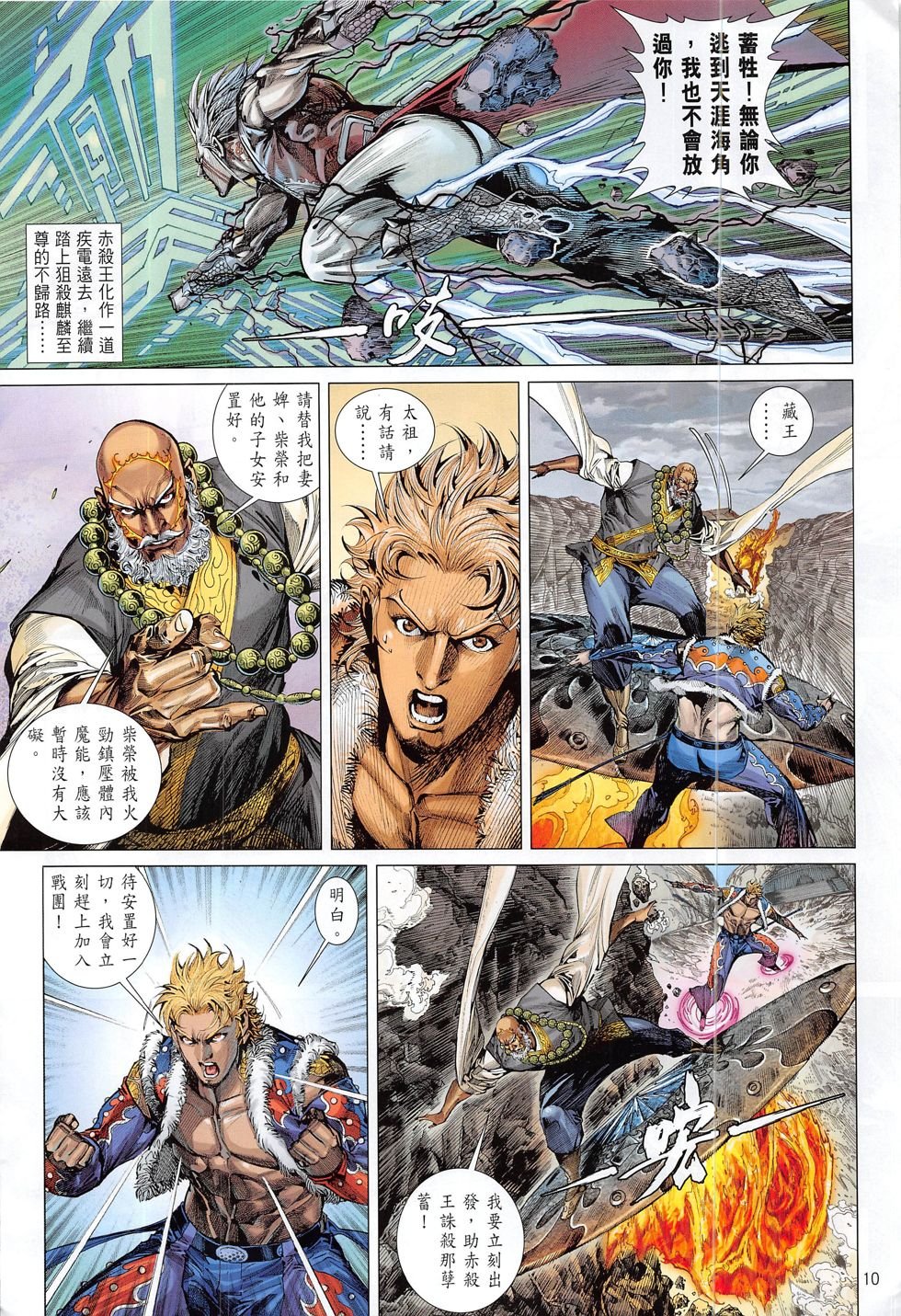 第187话