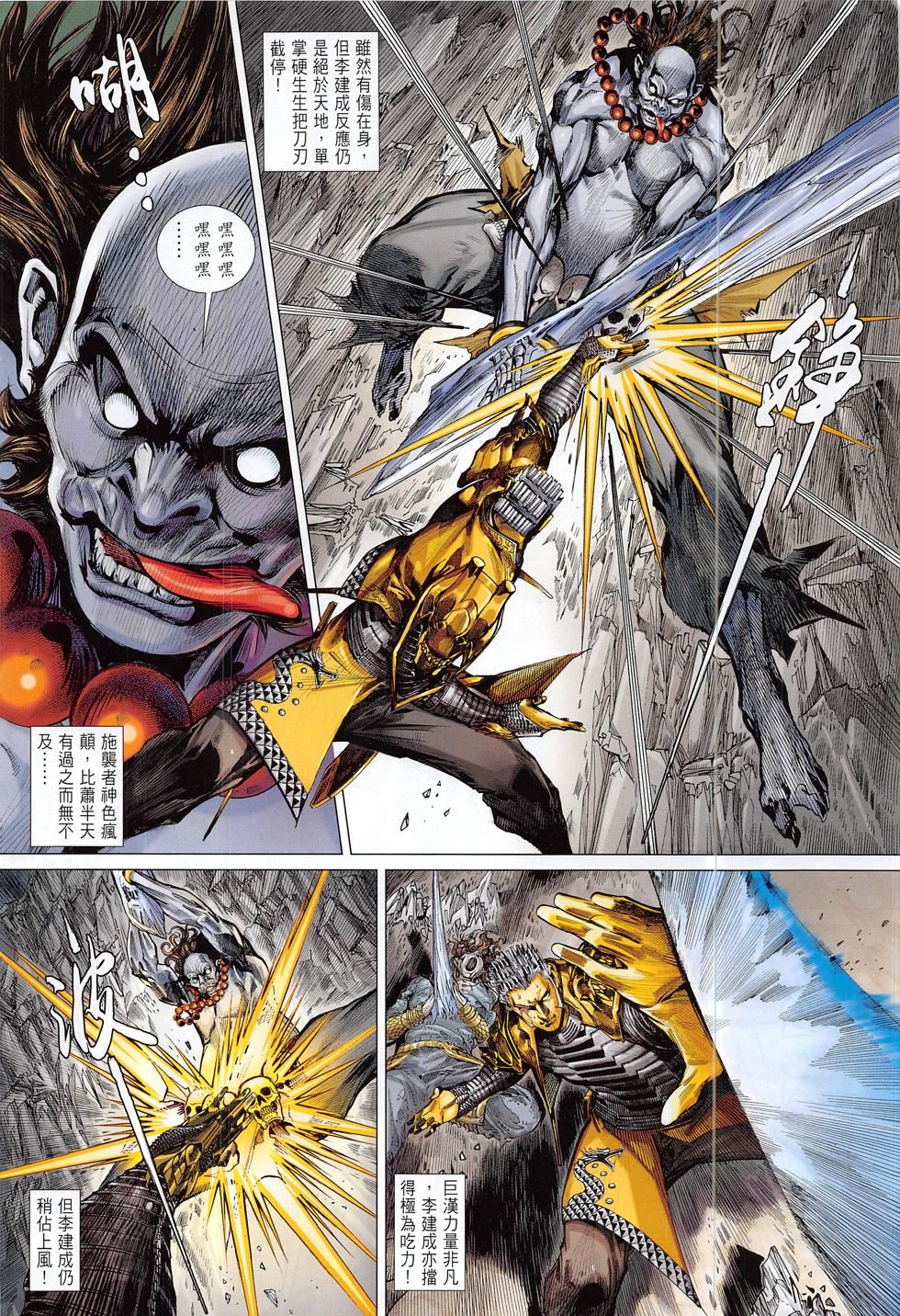 第187话
