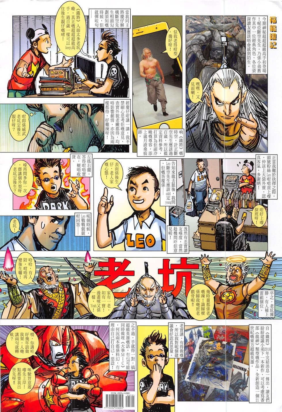 第187话