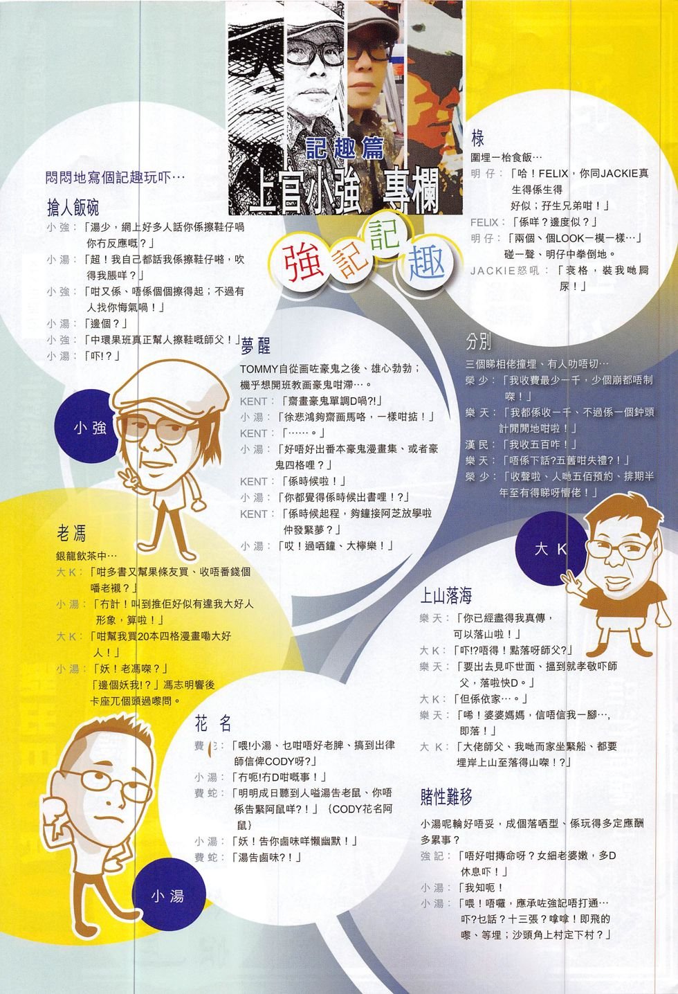 第188话