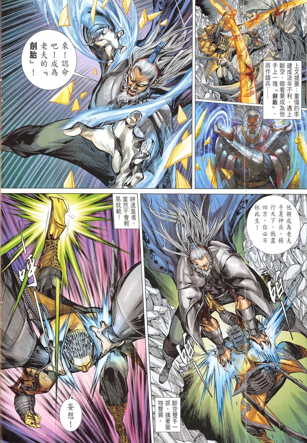 第189话