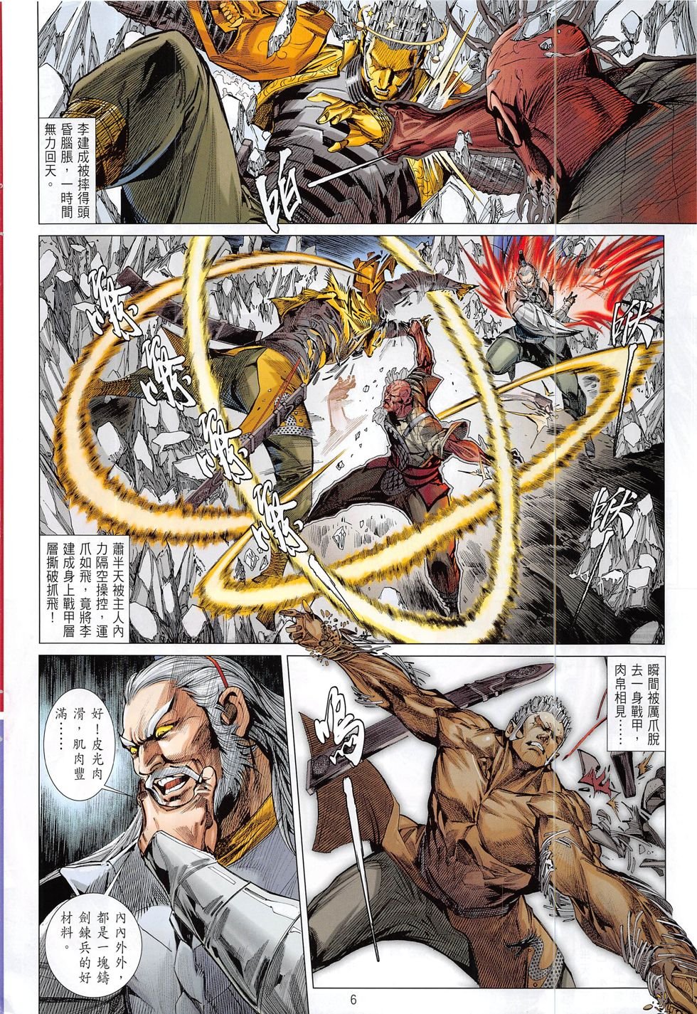 第189话
