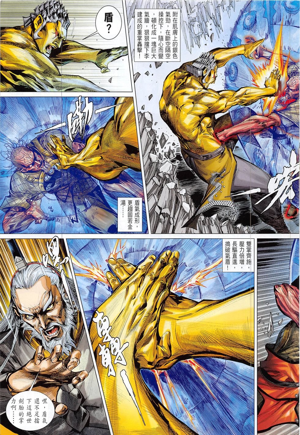 第189话