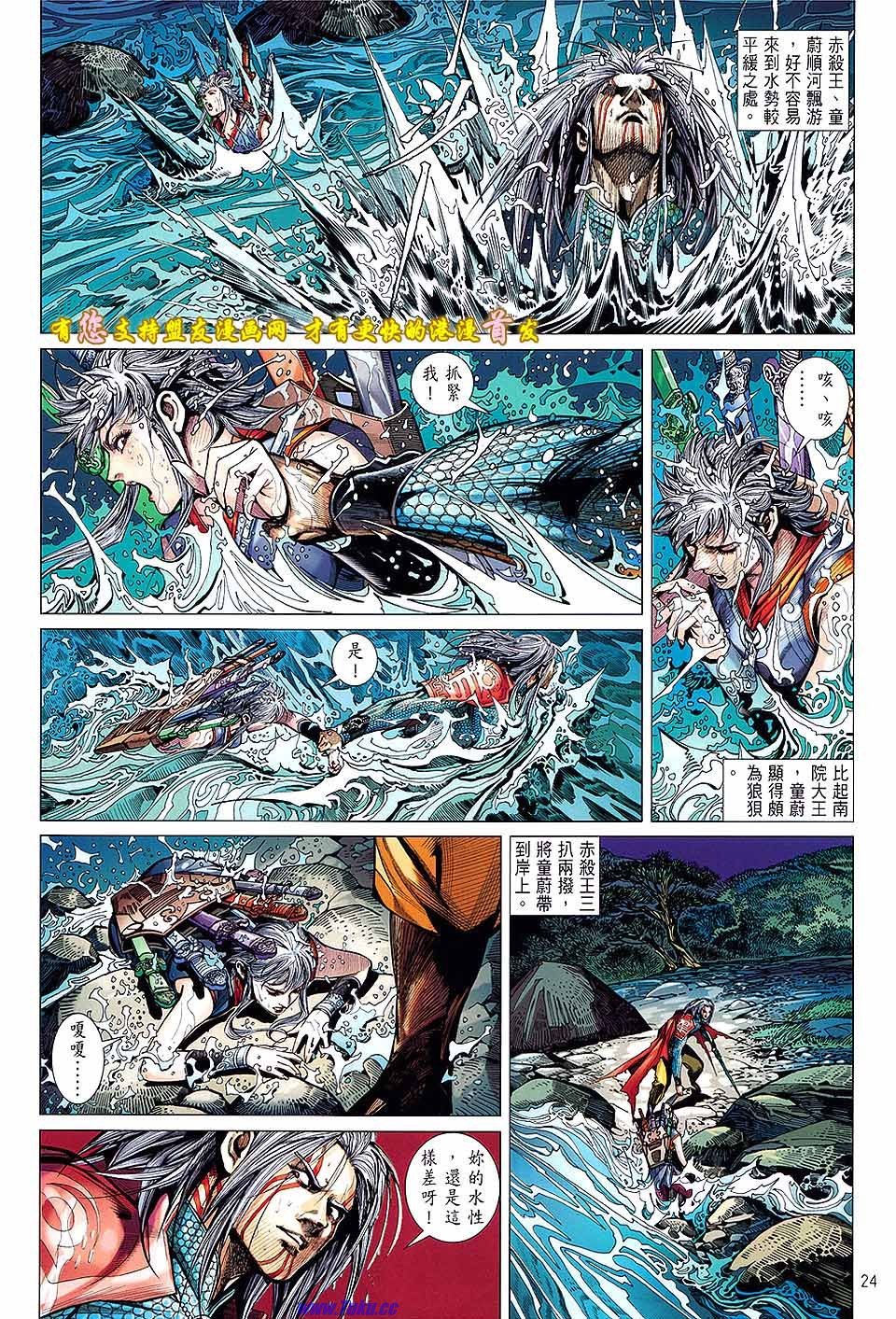 第15话