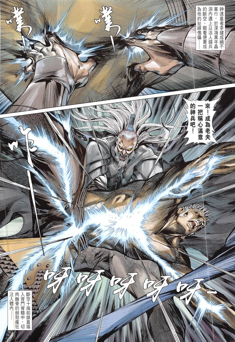 第192话