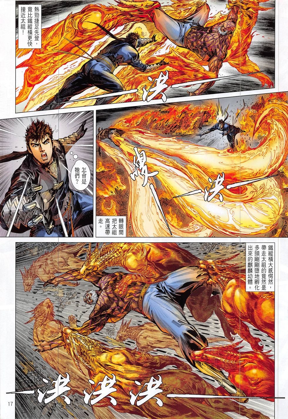 第192话