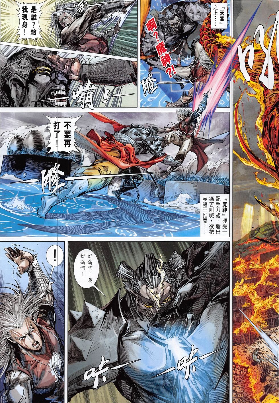 第192话