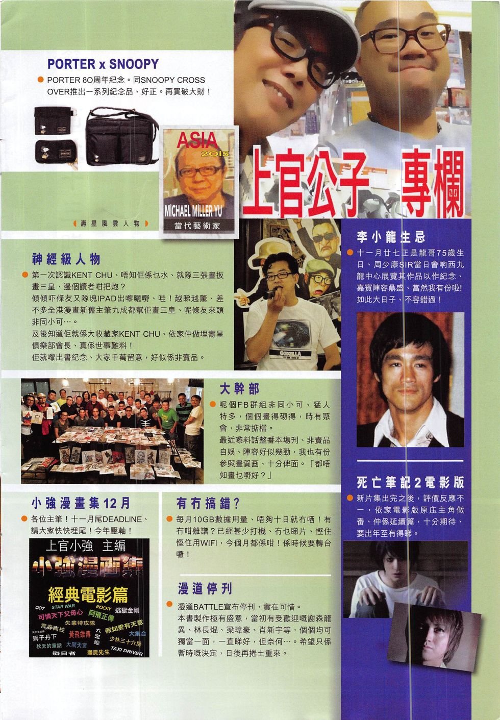 第192话