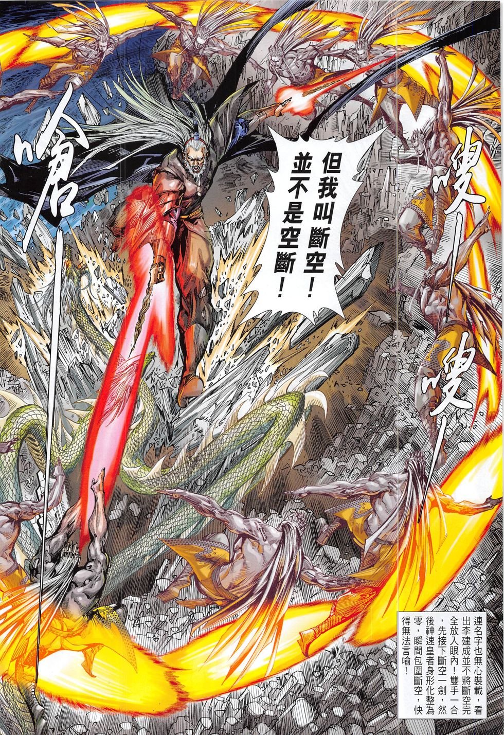 第194话
