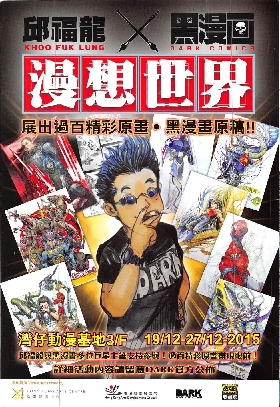 第195话