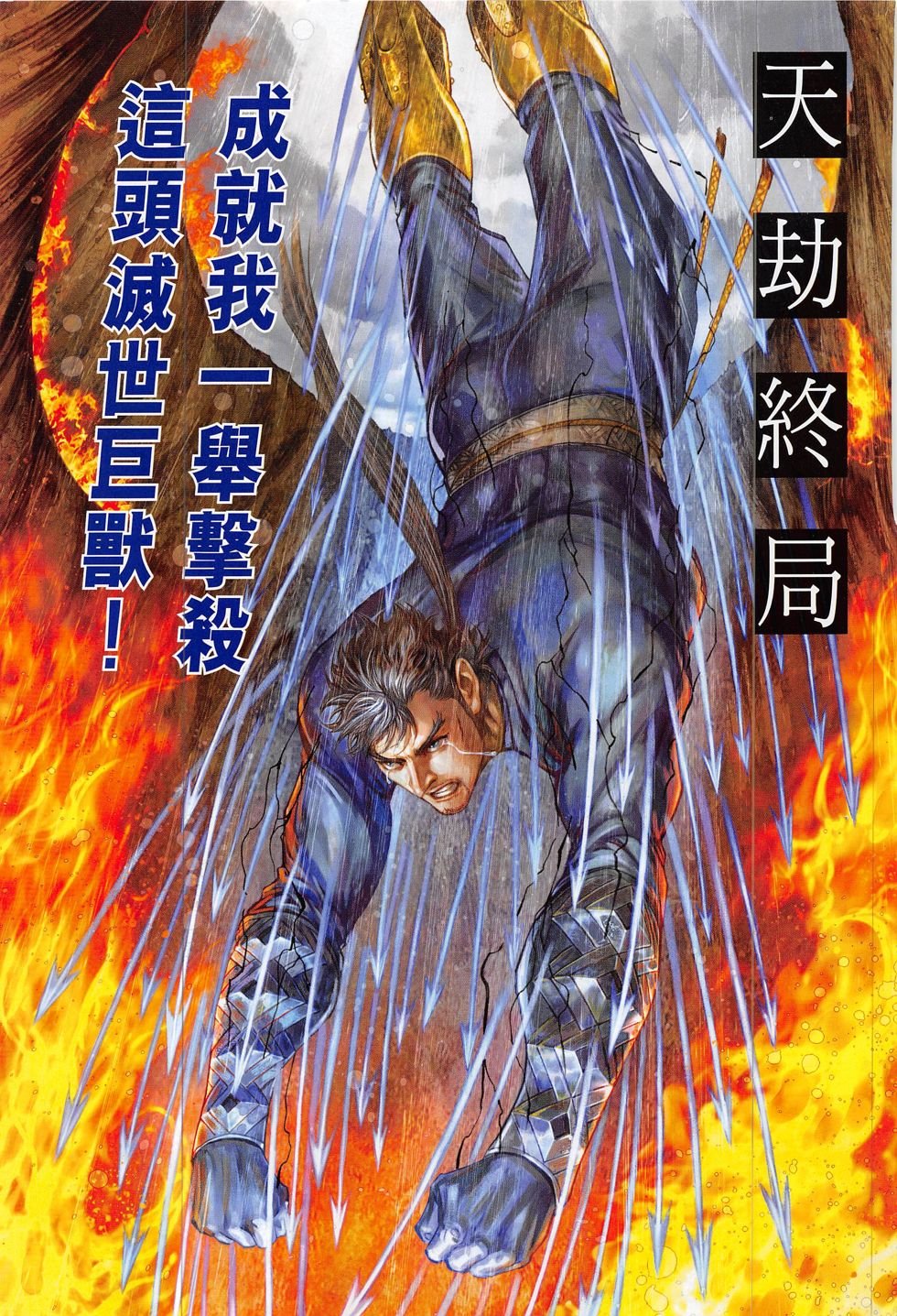 第196话