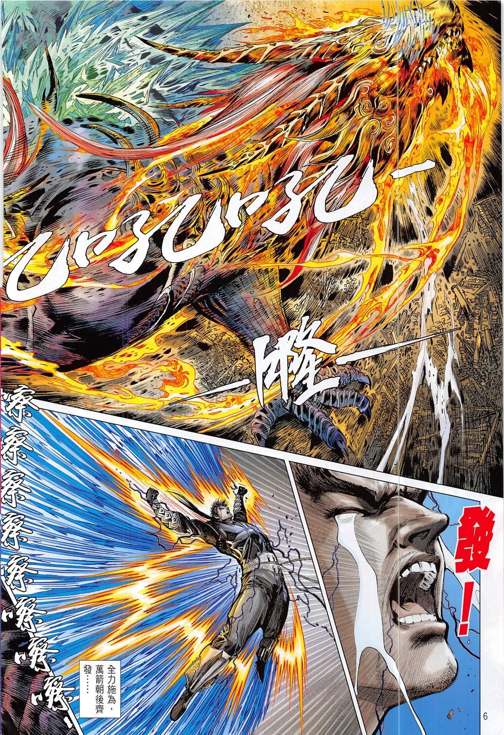 第196话