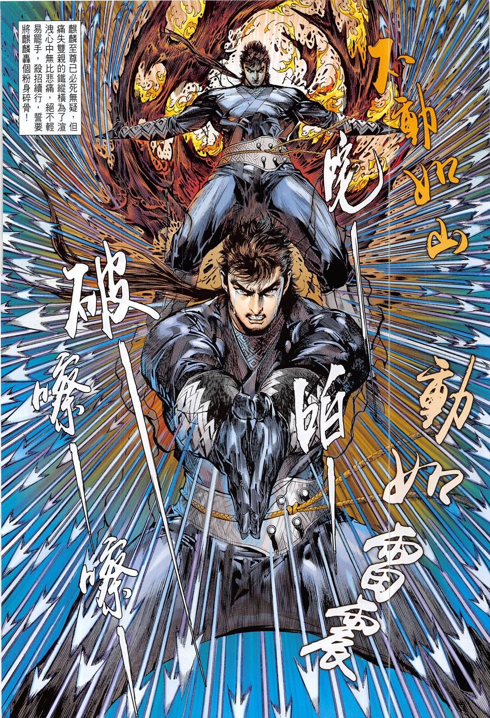 第196话