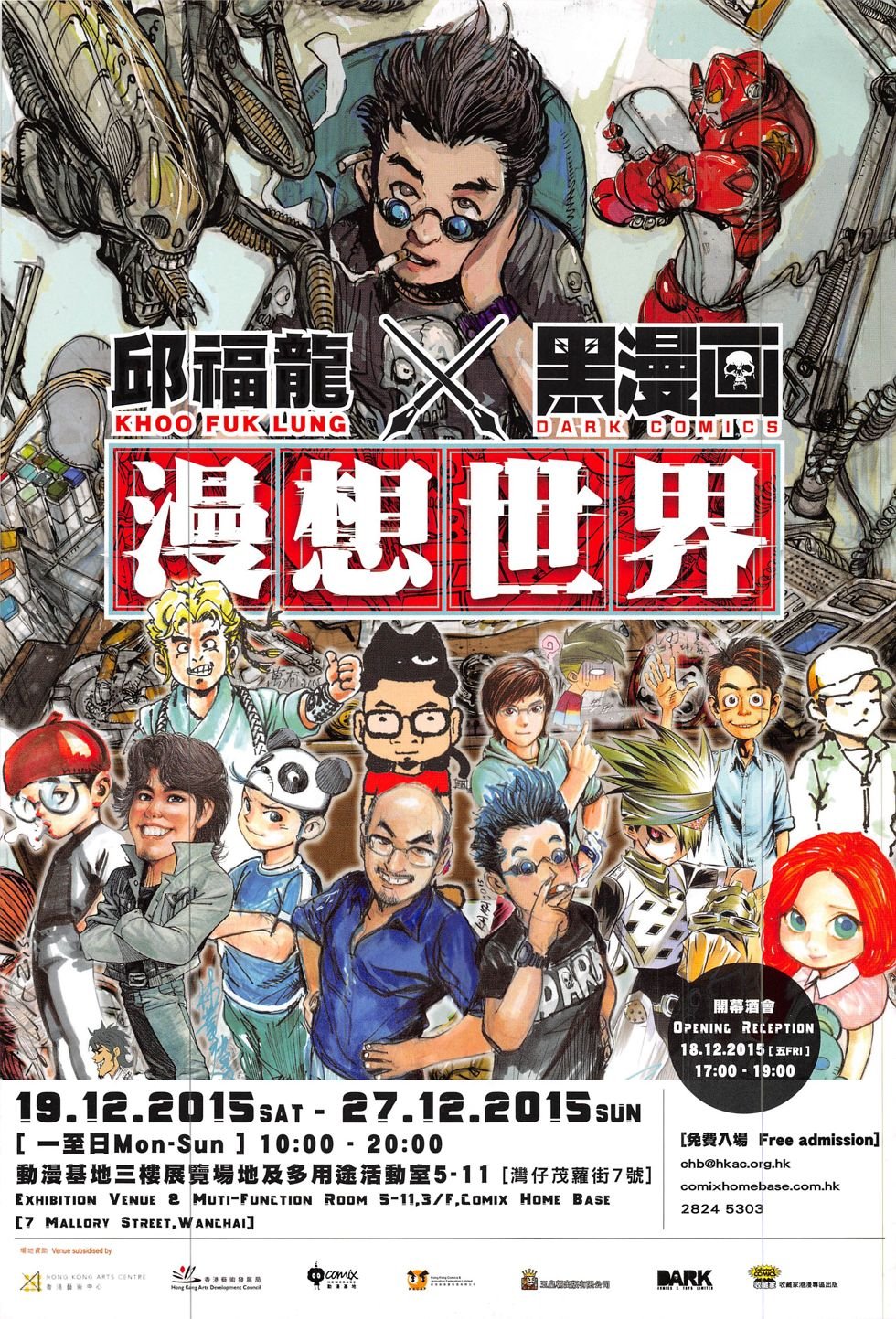 第196话