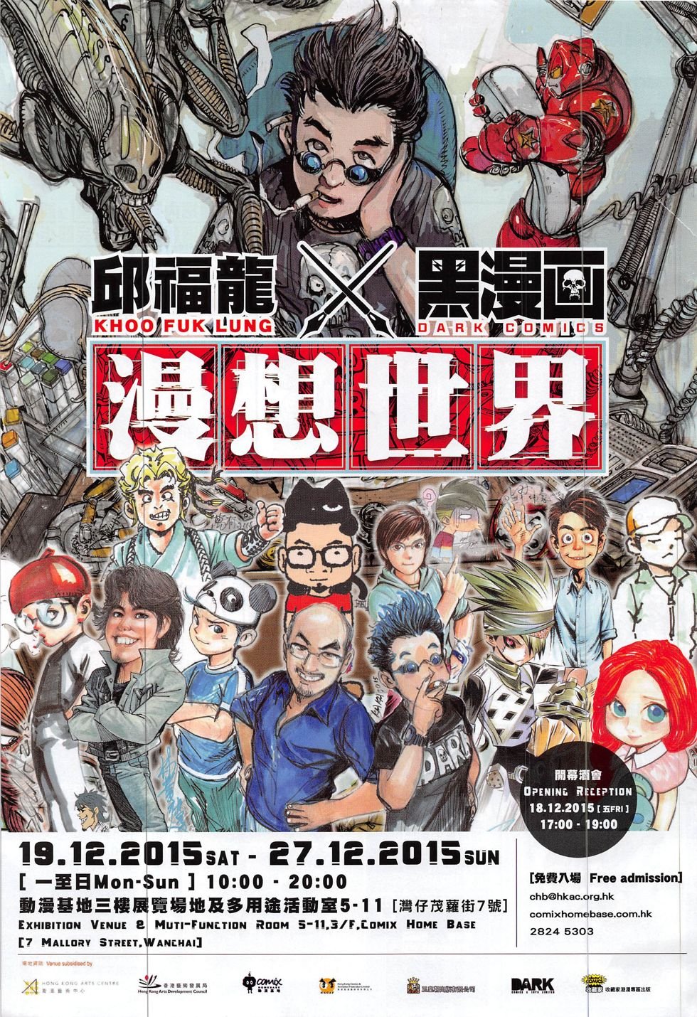 第198话