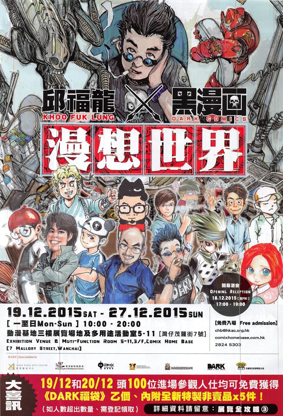 第199话
