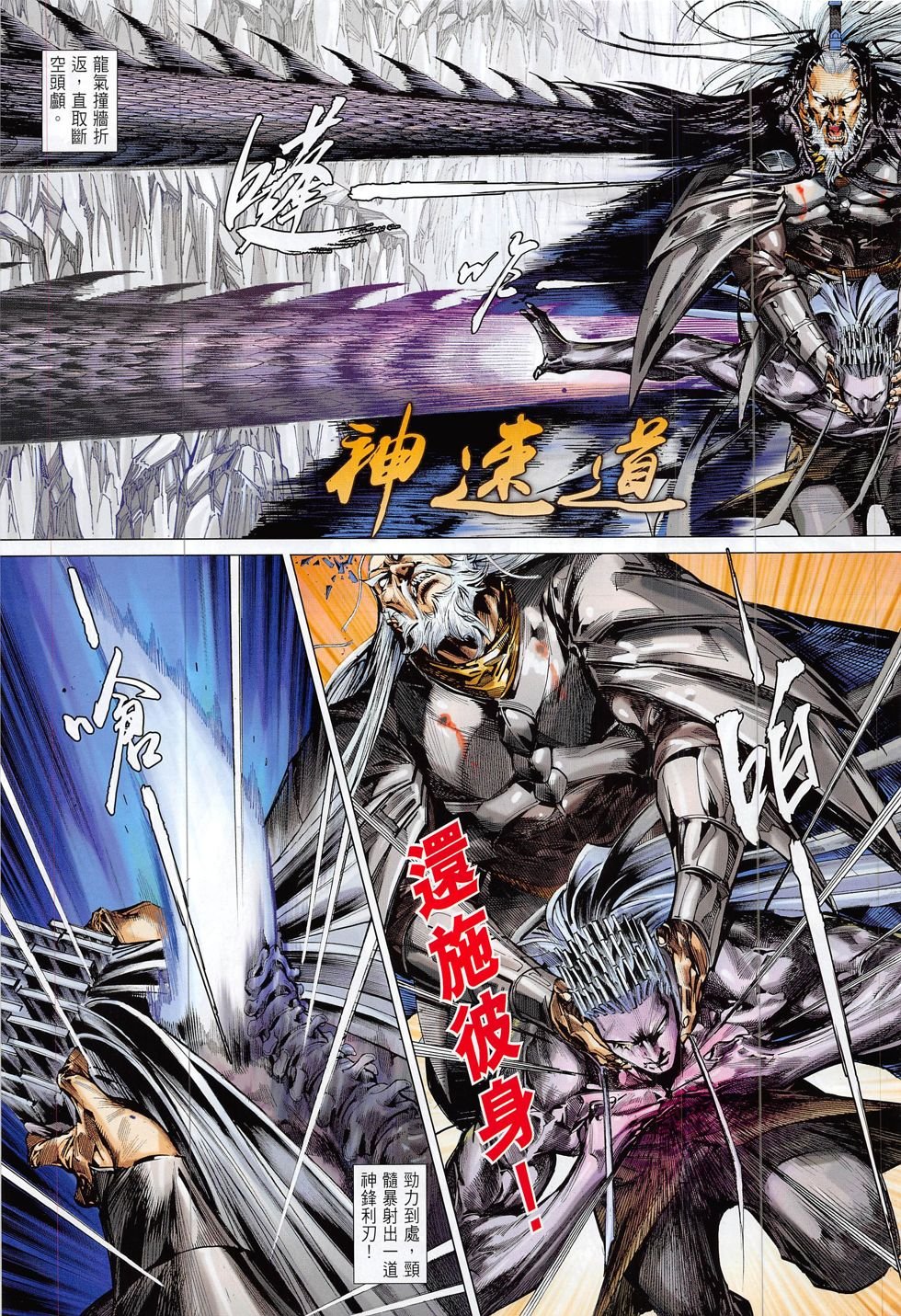 第200话