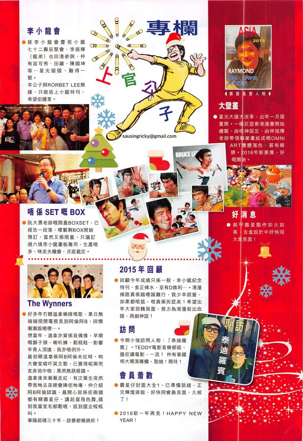 第200话