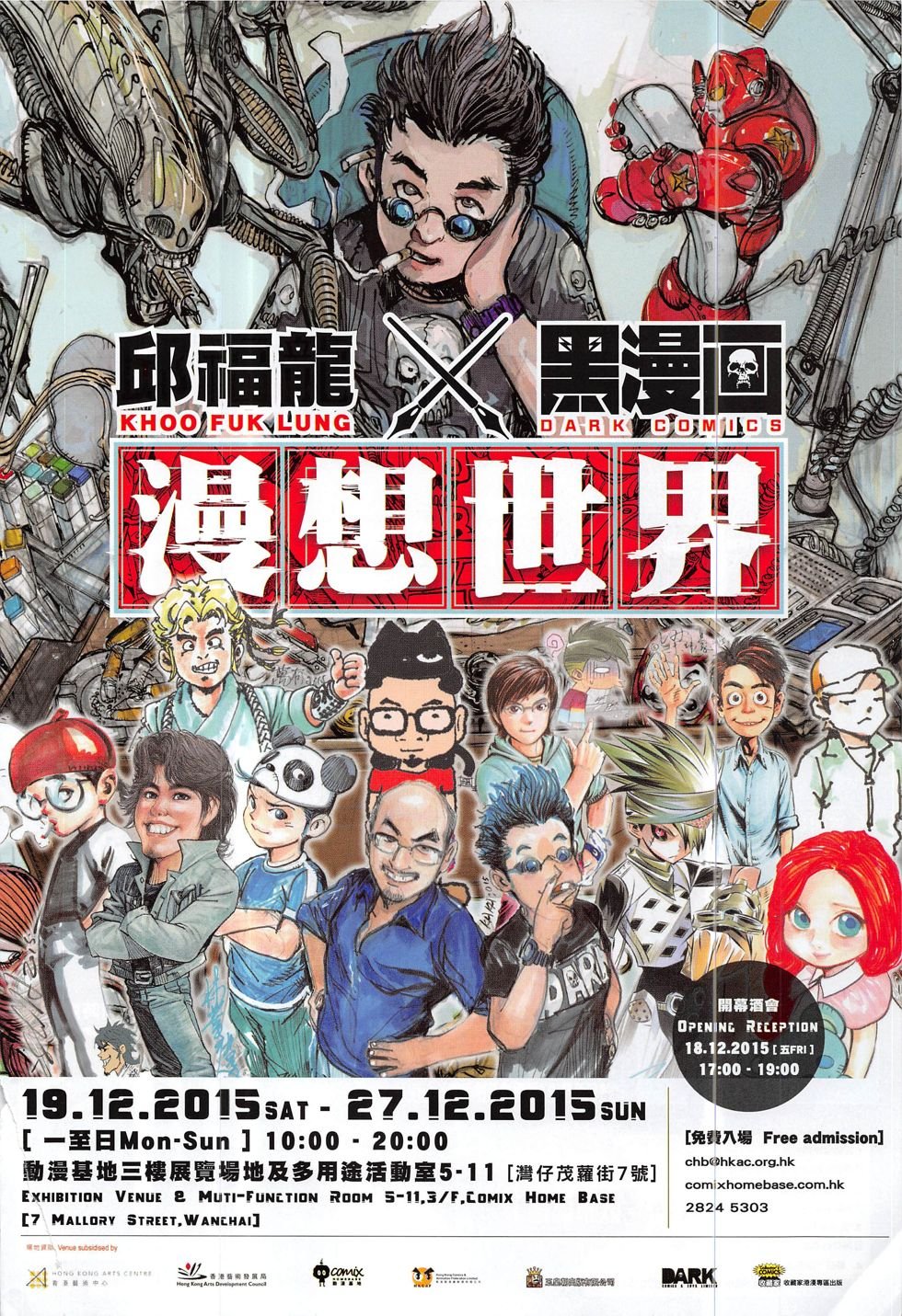 第200话