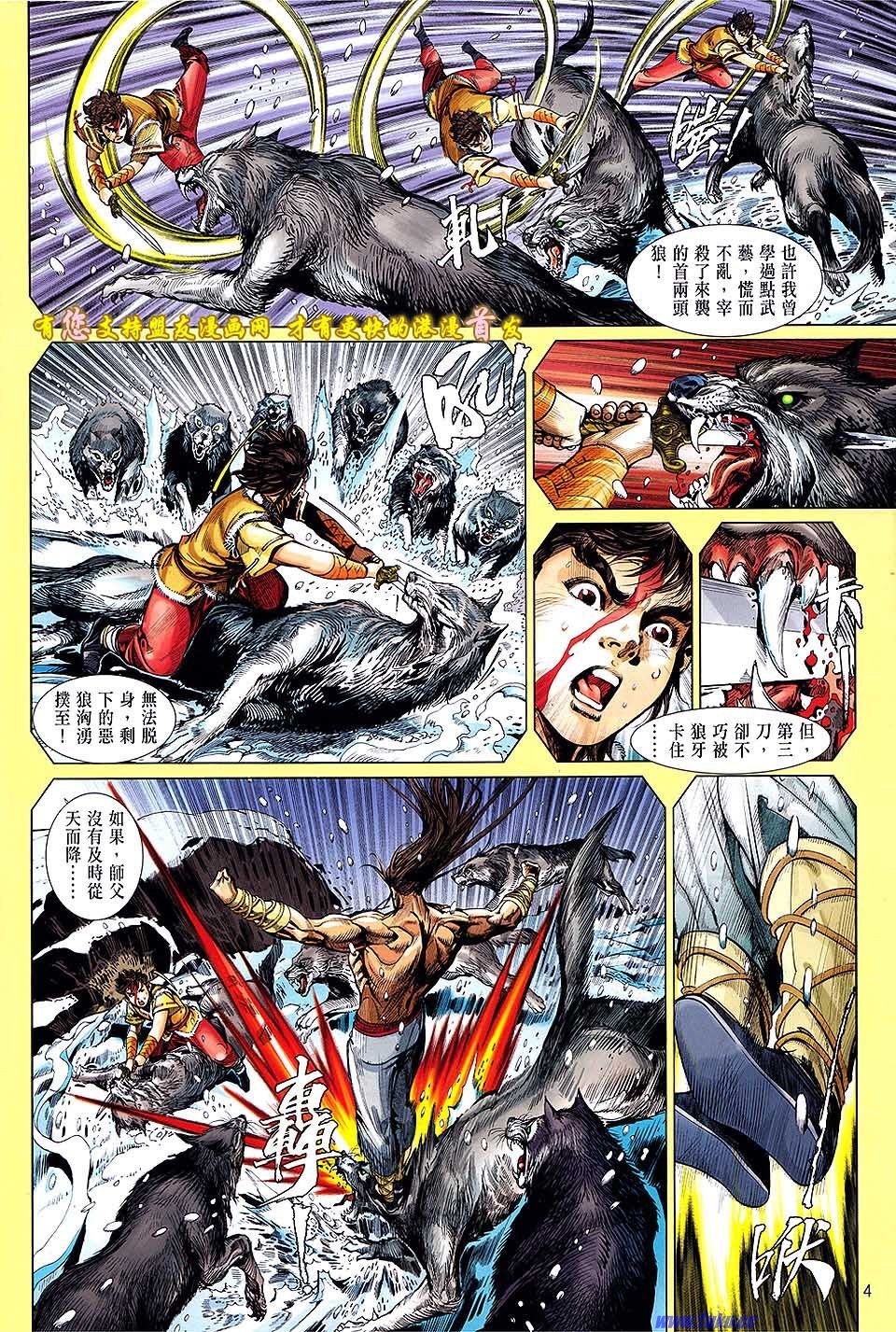 第16话