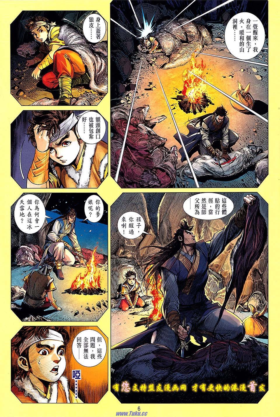 第16话