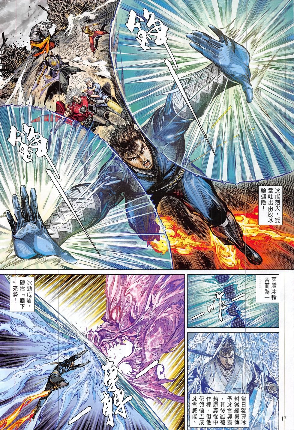 第202话