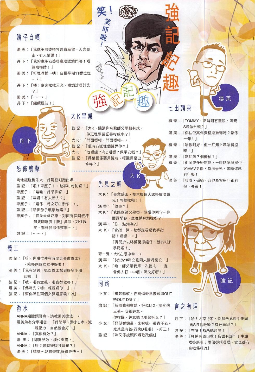 第202话