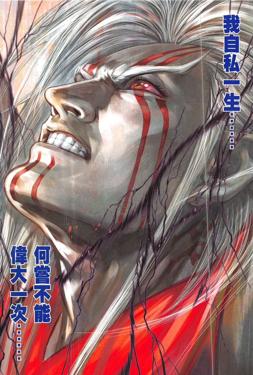 第203话