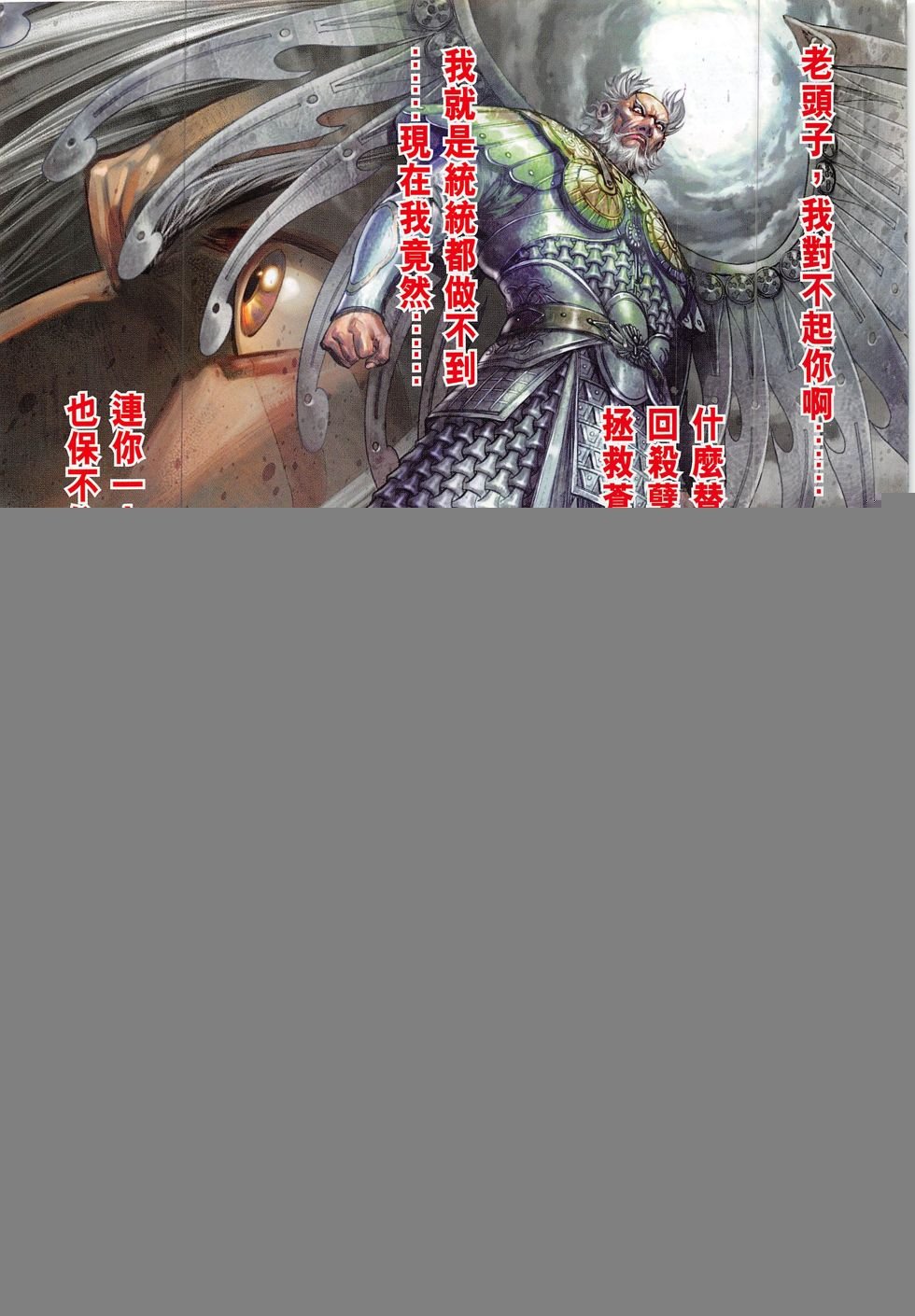 第204话