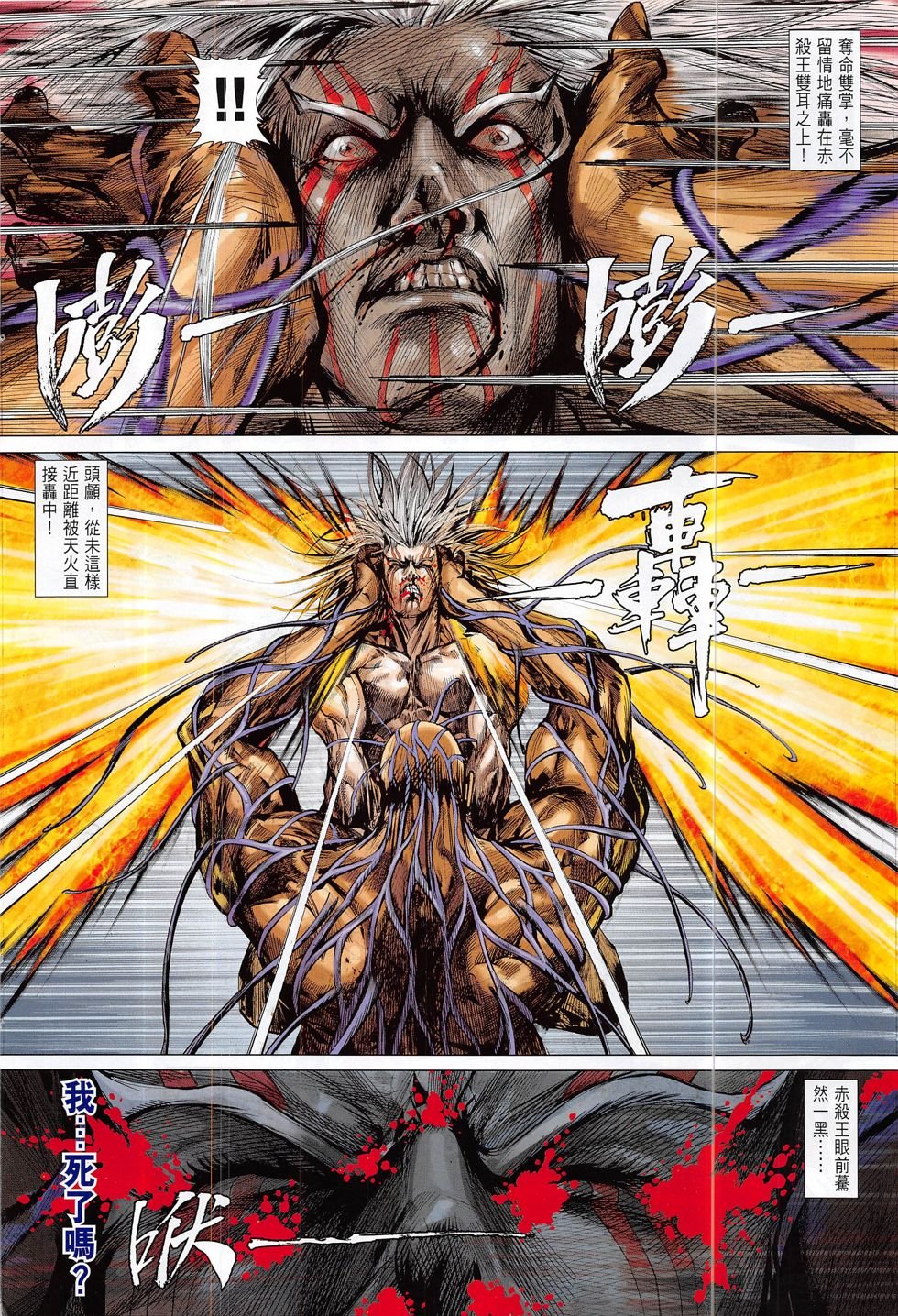 第205话