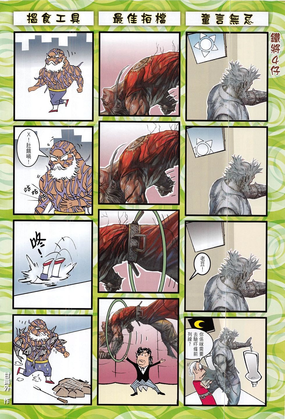 第205话