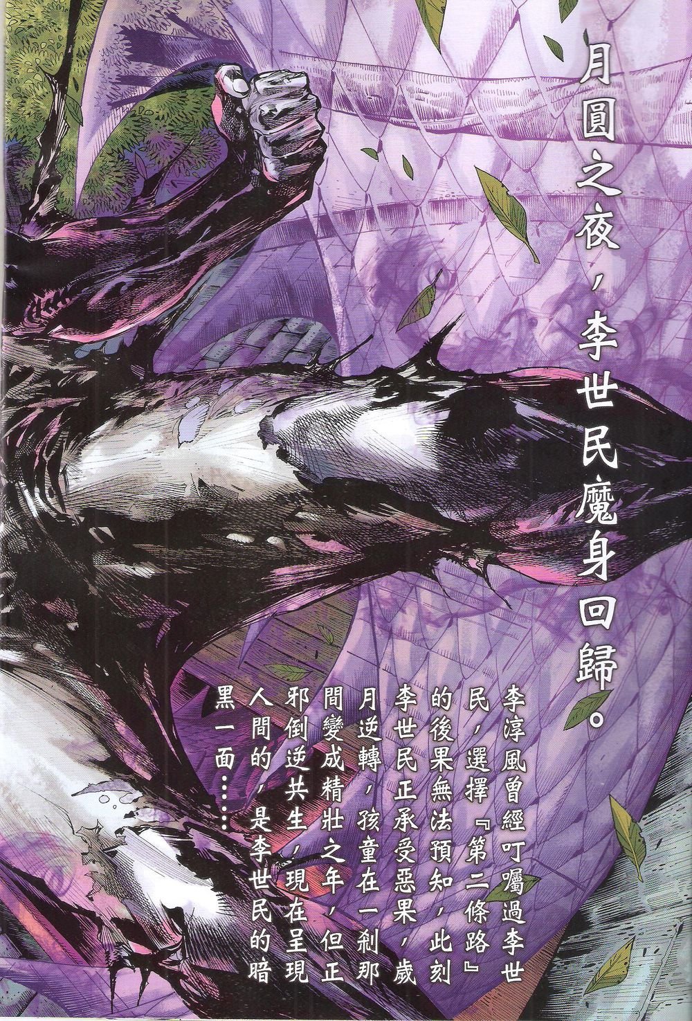 第206话