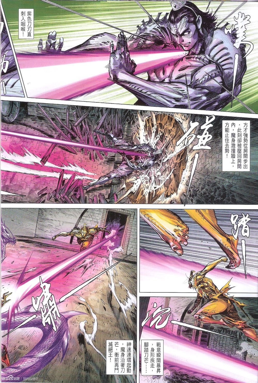 第206话