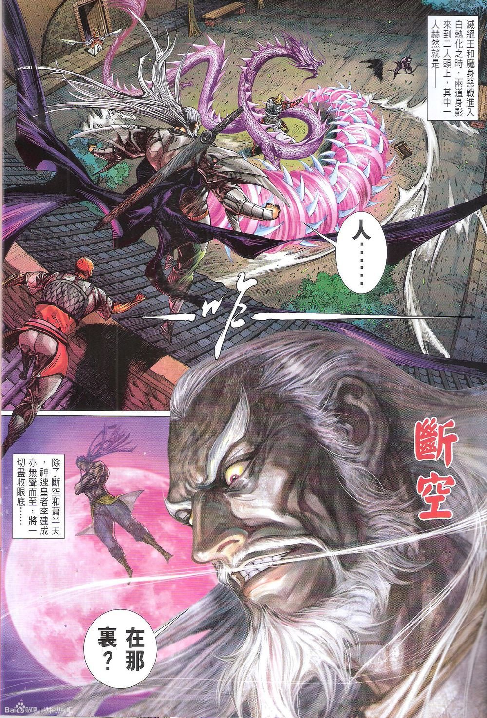 第206话