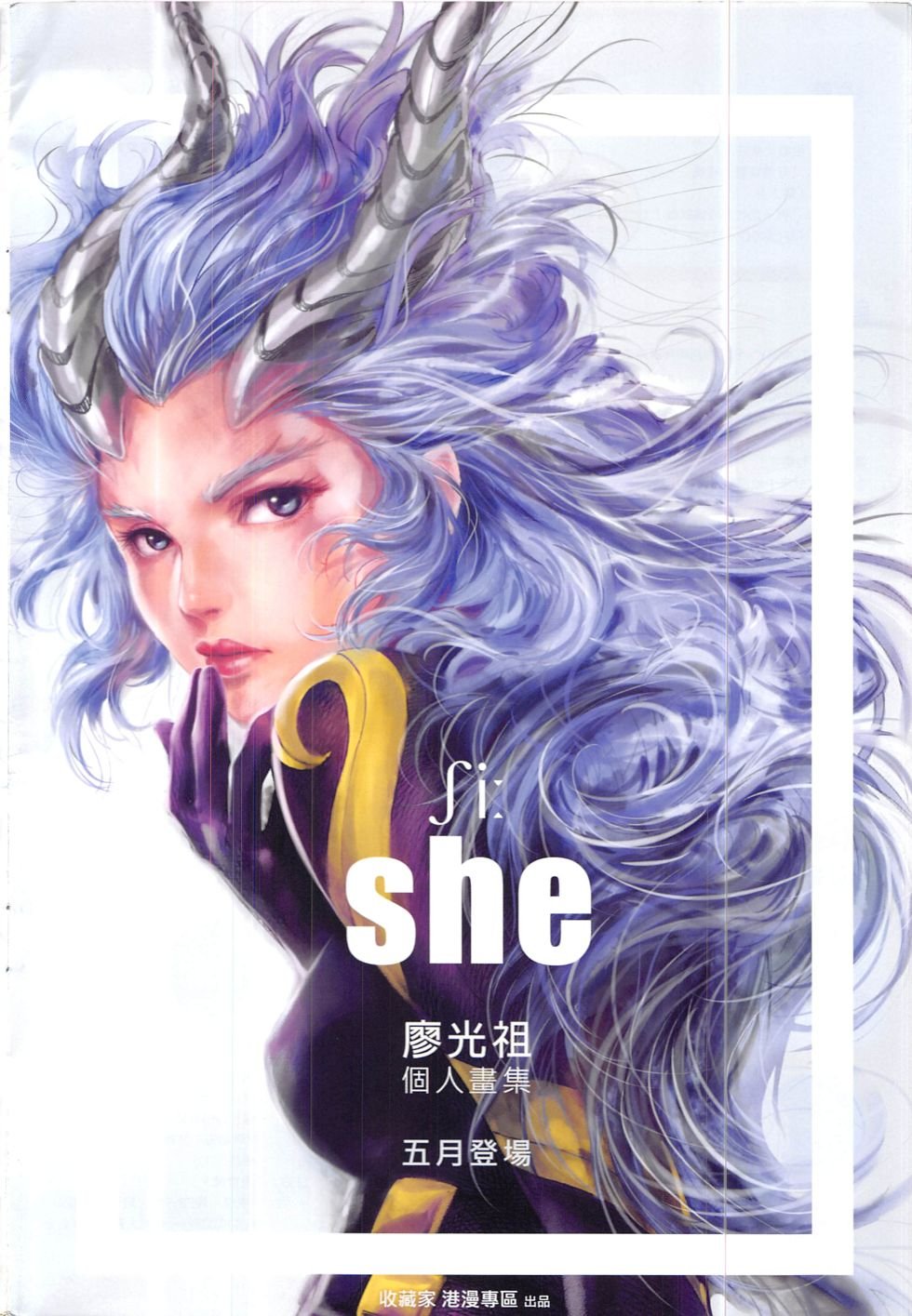 第207-208话