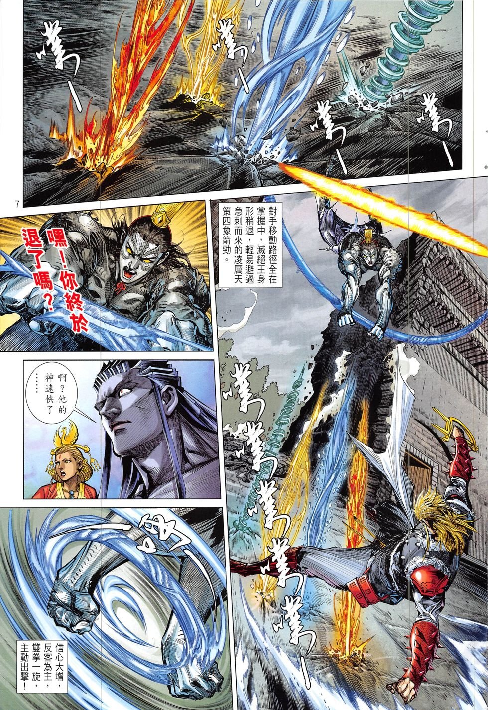 第209话